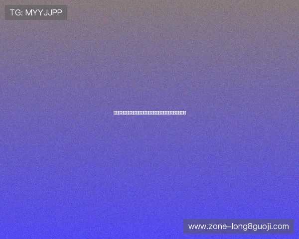 沃特福德俱乐部宣布签约新球员并更新赛季目标全力冲击英超资格