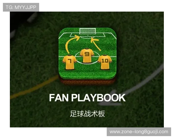 如何通过数据分析提升足球比赛的观赛体验与战术理解