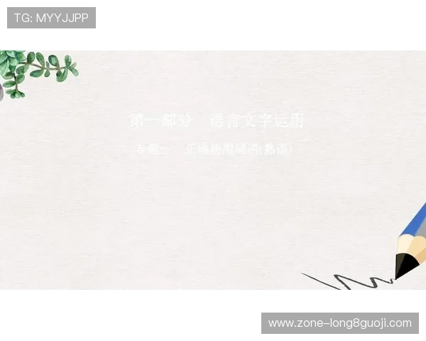 如何正确发音勒阿弗尔这个法语城市名及其语言背景解析