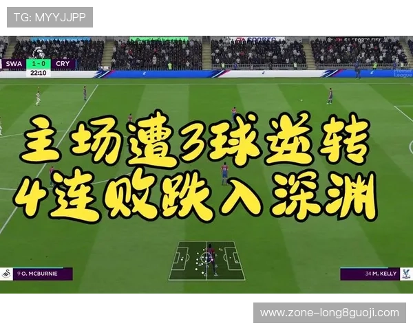 斯旺西足球队英超激战即将开启 球迷热情高涨迎接新赛季挑战